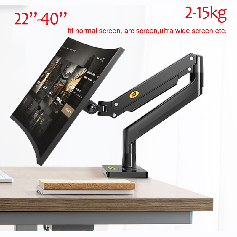 NB G40 G42 G45 Gas Spring Arm  - Desk Setup Monitor Arm のレビューと価格